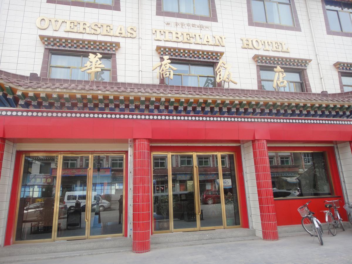 Overseas Tibetan Hotel Xiahe Exterior photo
